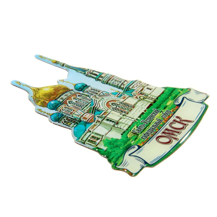 Магнит со смоляной заливкой «Омск. Свято-Успенский кафедральный собор»