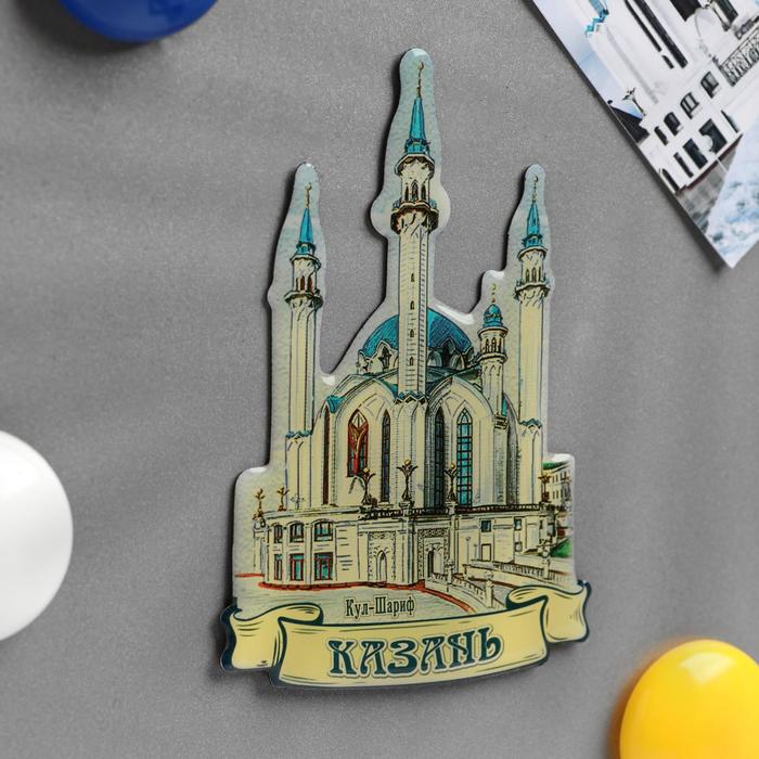 Магнит со смоляной заливкой «Казань. Кул-Шариф»