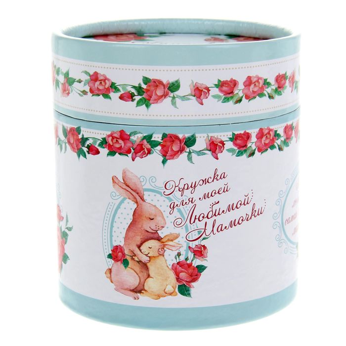 Кружка "Люблю тебя", 300 мл