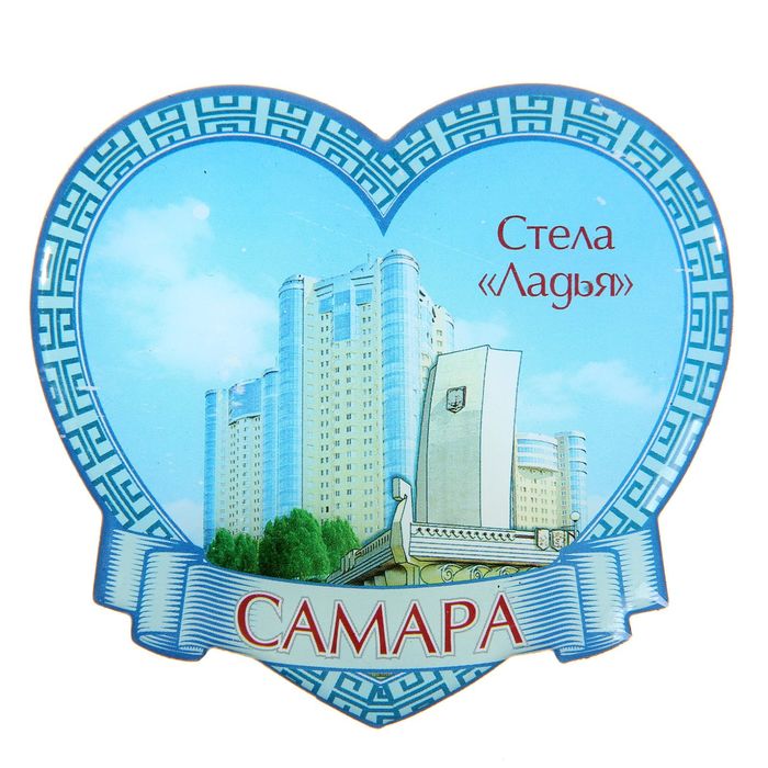 Магнит со смоляной заливкой «Самара. Стела &quot;Ладья»