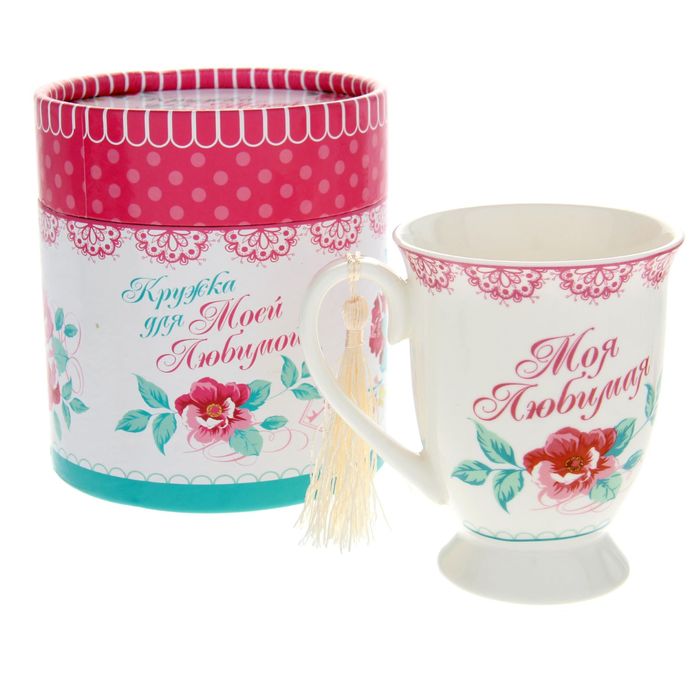 Кружка "Моя любимая", 300 мл