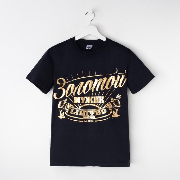Футболка мужская Collorista Gold "Золотой Мужик", размер М (46), 100% хлопок, трикотаж