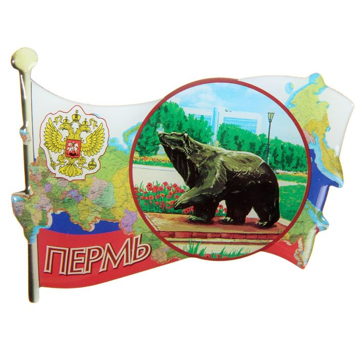 Магнит в форме флага Пермь