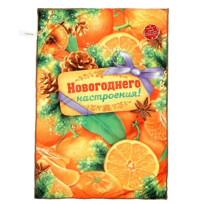 Полотенце микрофибра "Collorista" Новогоднего настроения! 40х60 см, 170 гр/м2