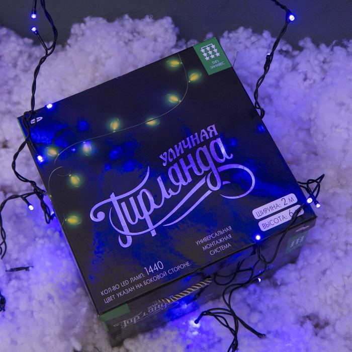 Гирлянда "Занавес" улич. УМС, Ш:2 м, В:6 м, Н.Т. 2W LED-1440-220V, БЕЗ контр. фикс ФИОЛЕТ