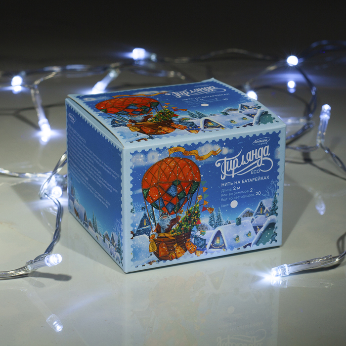 НИТЬ, 2 м, Н.С. LED-20-4,5 V, (АА*3 шт.не в компл.), 2 режима, БЕЛЫЙ