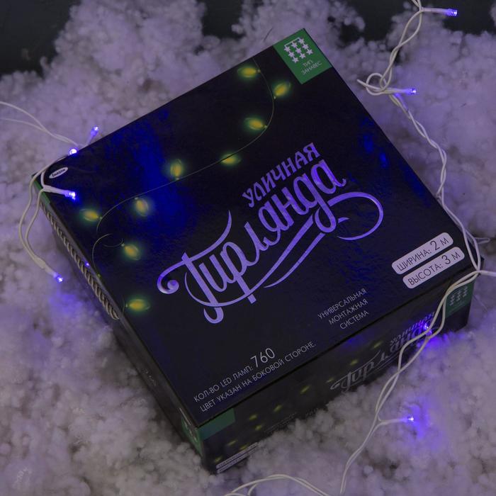 Гирлянда "Занавес" улич. УМС, Ш:2 м, В:3 м, Н.Б. 2W LED-760-220V, БЕЗ контр. фикс ФИОЛ