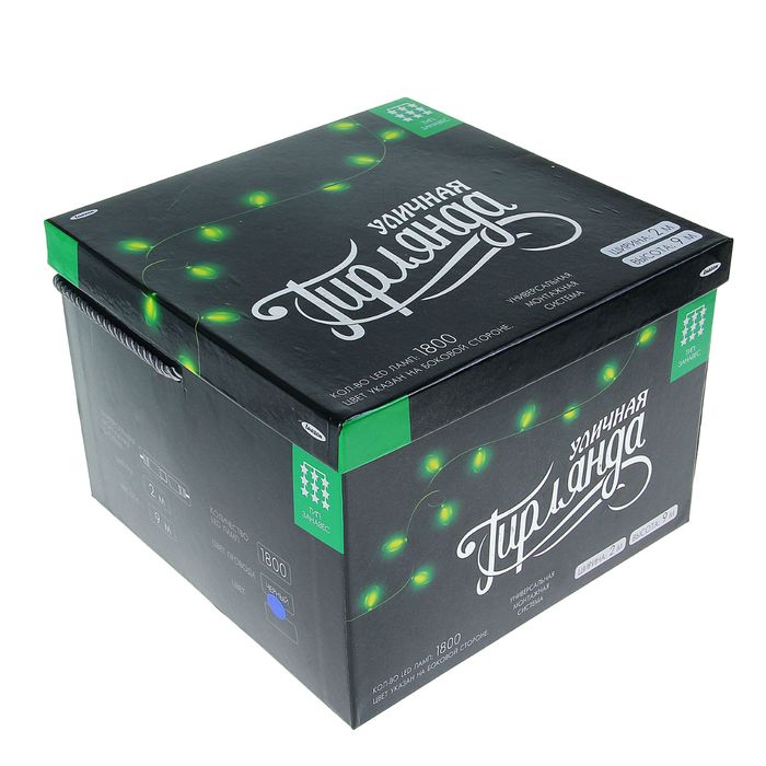 Гирлянда "Занавес" улич. УМС, Ш:2 м, В:9 м, Н.Т. 2W LED-1800-220V, БЕЗ контр. фикс СИНИЙ