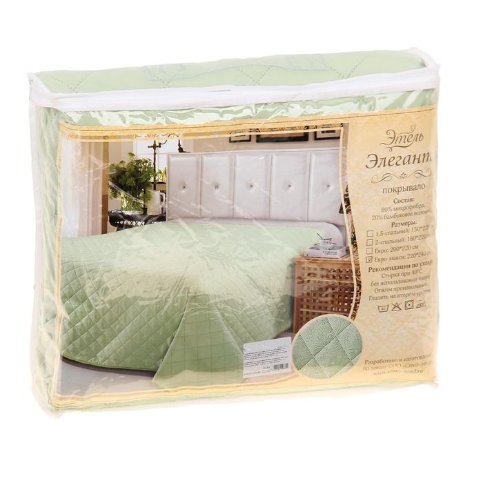 Покрывало "Этель Элегант" евро Олива 200*220 см, 80% микрофибра, 20% бамбуковое волокно