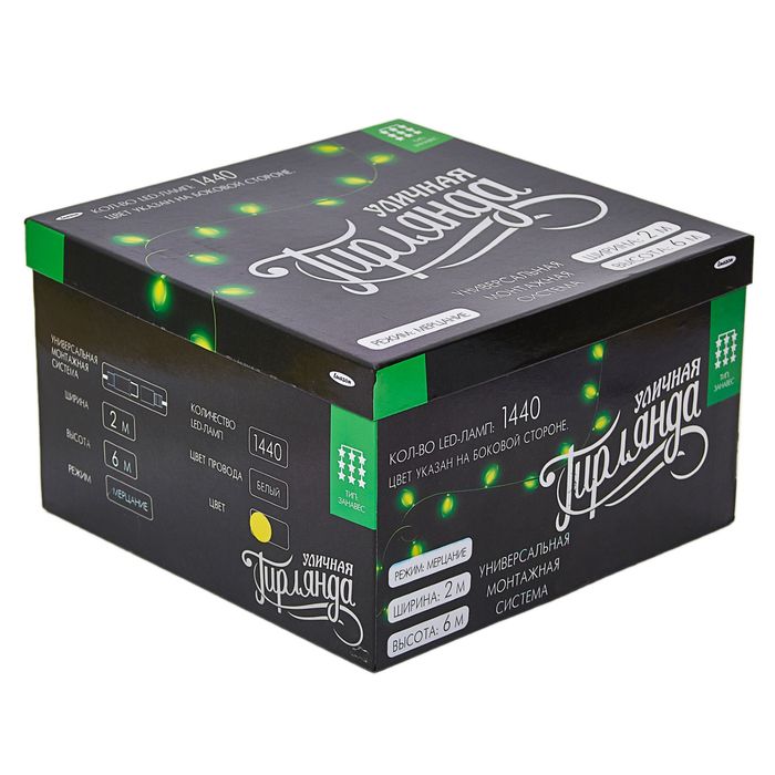 Гирлянда "Занавес" улич. УМС, Ш:2м, В:6м, Н.Б. 2W LED-1440/280-220V, БЕЗ контр. мерц ЖЕЛ