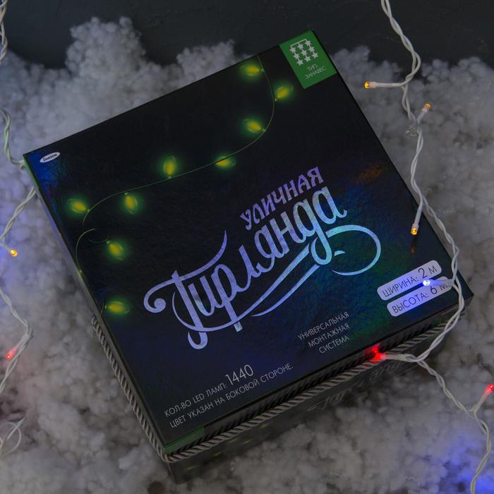 Гирлянда "Занавес" улич. УМС, Ш:2 м, В:6 м, Н.Б. 2W LED-1440-220V, БЕЗ контр. фикс МУЛЬТИ