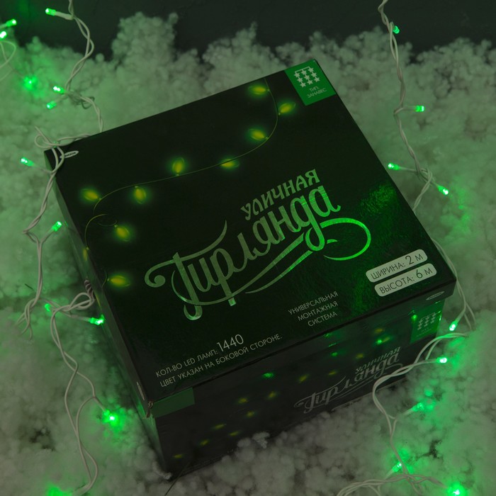 Гирлянда "Занавес" улич. УМС, Ш:2 м, В:6 м, Н.Б. 2W LED-1440-220V, БЕЗ контр. фикс ЗЕЛЕНЫ