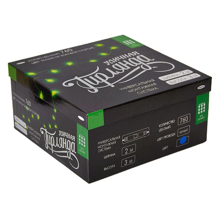 Гирлянда "Занавес" улич. УМС, Ш:2 м, В:3 м, Н.Т. 2W LED-760-220V, БЕЗ контр. фикс СИНИЙ