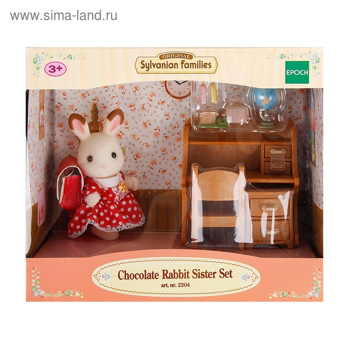 Набор sylvanian families мария за партой