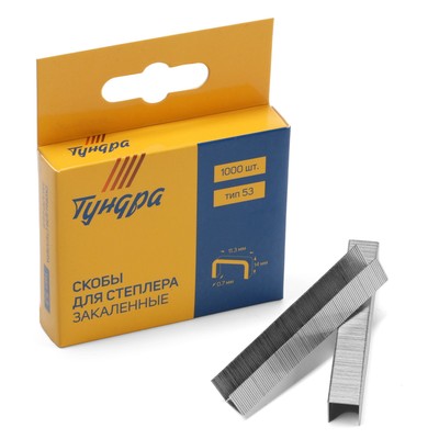 Скобы для мебельного степлера ТУНДРА закалённые, тип 53, (11-3 х 0-7 мм), 6 мм (1000 шт-)