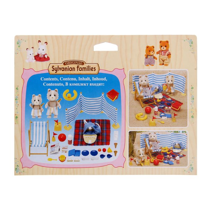 Игровой набор "День на море"