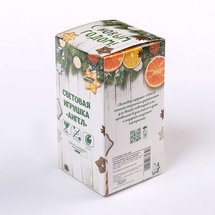 Игрушка световая "Ангел" (батарейки в комплекте) 1 LED, RGB, ЗОЛОТИСТЫЙ