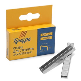 Скобы для мебельного  степлера ТУНДРА закалённые, тип 53, (11.3 х 0.7 мм), 8 мм (1000 шт.) Ош