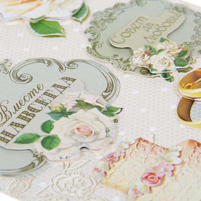 Набор для оформления фотоальбома «Вместе навсегда", 29,5 х 29,5 см