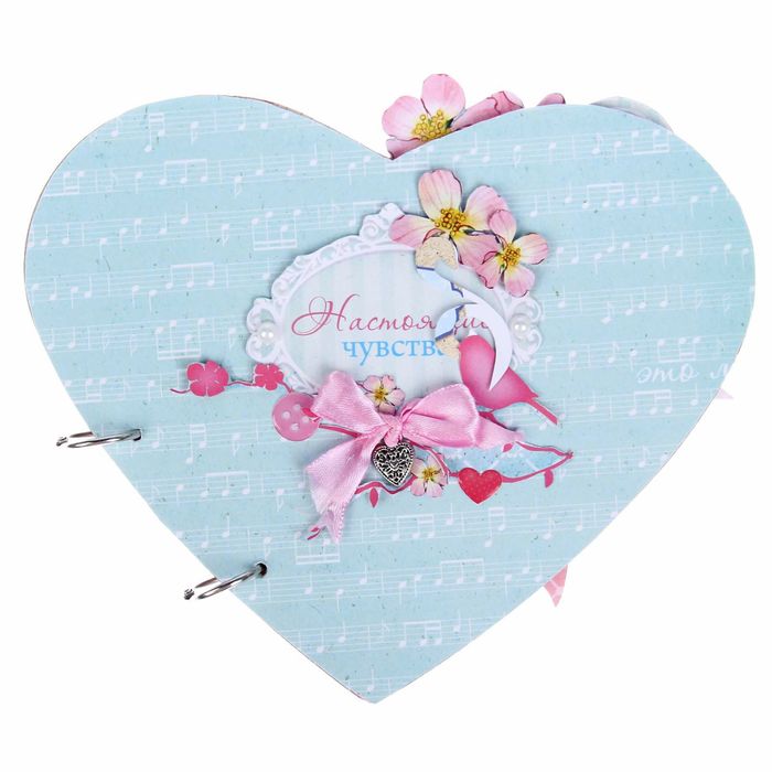 Набор для оформления фотоальбома «Я просто люблю тебя", 29,5 х 29,5 см