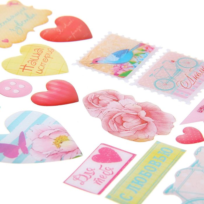 Набор для оформления фотоальбома «Я просто люблю тебя", 29,5 х 29,5 см