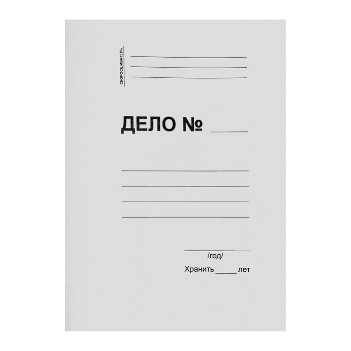 Скоросшиватель картонный, плотность 250г/м2, на 300 листов, евро