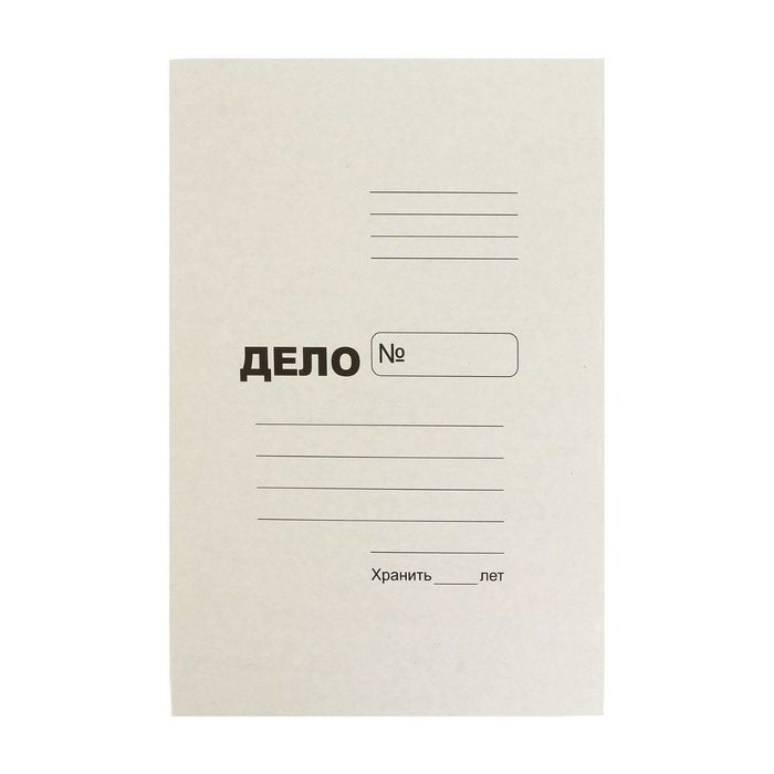 Папка-обложка А4 "Дело", плотность 370 г/м2, картон, белая (на 300 листов)