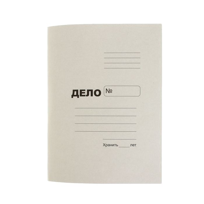 Папка-обложка А4 на 300 листов Дело, картон, блок 250 гм , белая