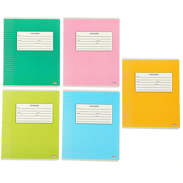 Тетрадь 12 листов линейка "Классика-2", картонная обложка, 5 видов МИКС