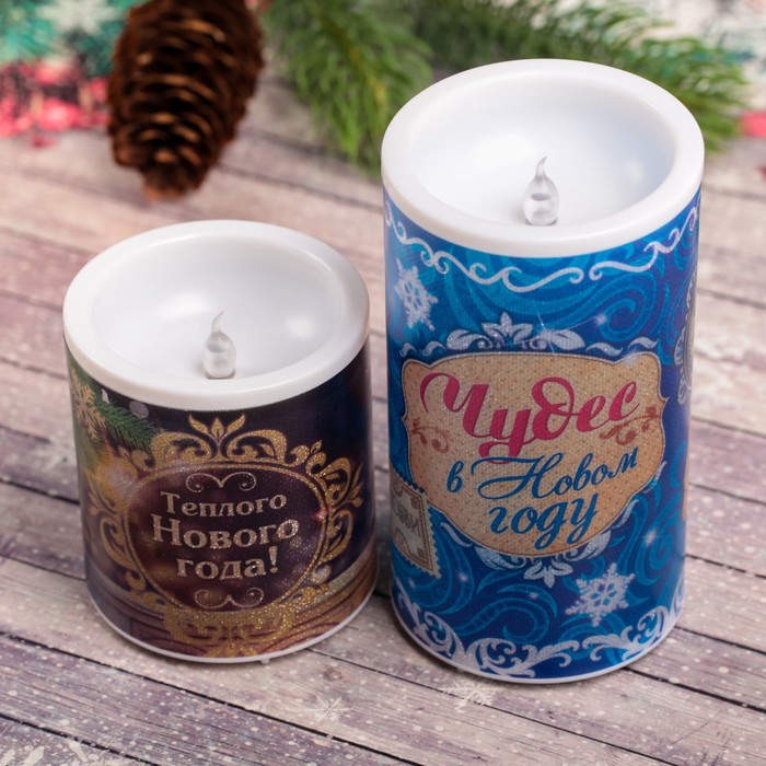 Светильник-свечка "С Новым годом", МИКС