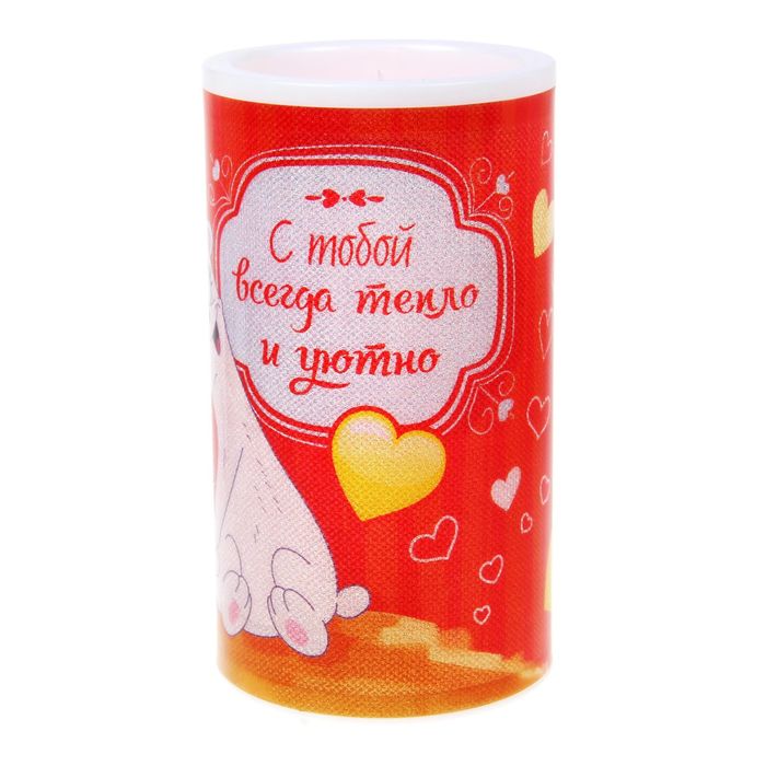 Светильник-свечка "С тобой всегда тепло", 13 х 7,3 см