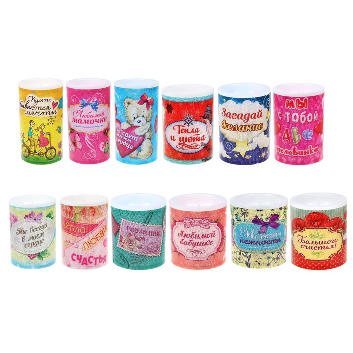 Светильник-свечка "Тепла, любви, счастья", 10 х 7,3 см