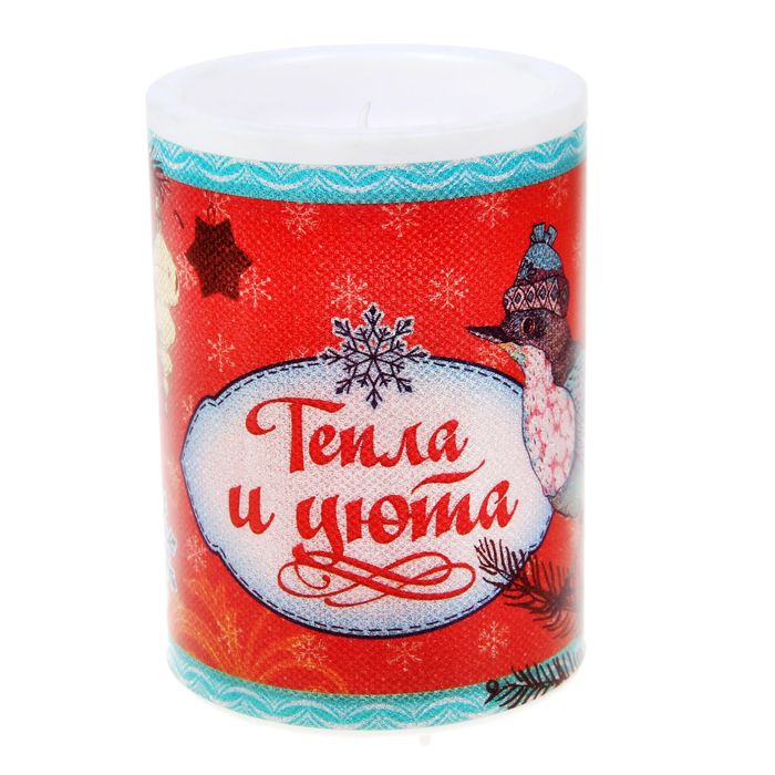 Светильник-свечка "Тепла и уюта", 10 х 7,3 см