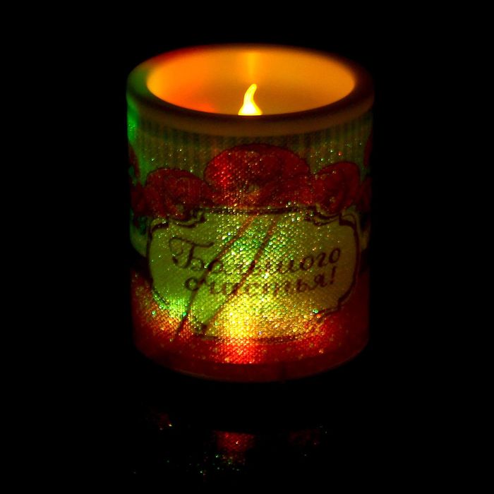 Светильник-свечка "Большого счастья", 8 х 7,3 см