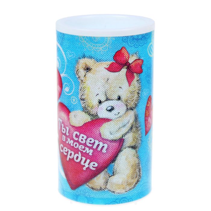 Светильник-свечка "Ты свет в моем сердце", 13 х 7,3 см