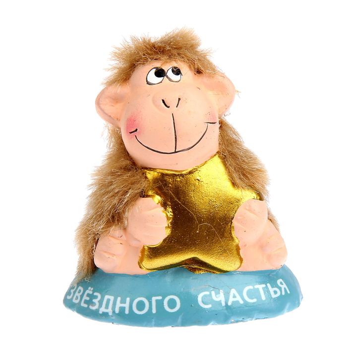 Сувенир "Мартышка меховая со звёздочкой"