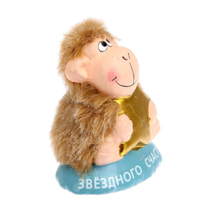 Сувенир "Мартышка меховая со звёздочкой"