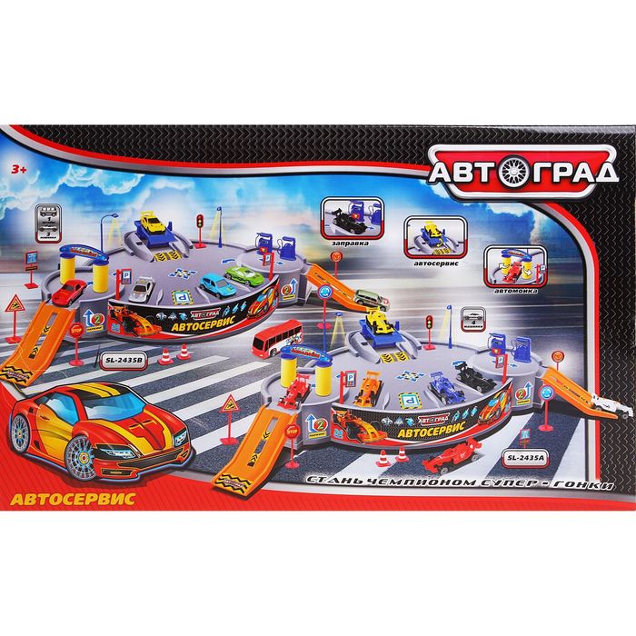 Гараж "Автосервис", 3 машины, 1 автобус, аксессуары