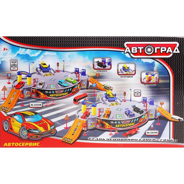Гараж "Автосервис", 4 гоночные машины, аксессуары