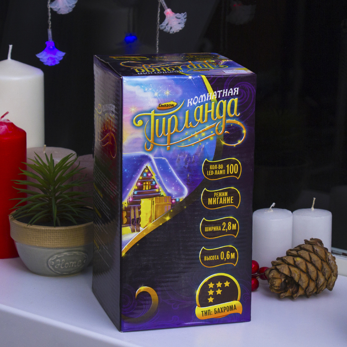 Гирлянда "Бахрома" Ш:2.8 м, В:0,6 м, Н.С. "Георгин", LED-100-220V, МУЛЬТИ(RG/RB)