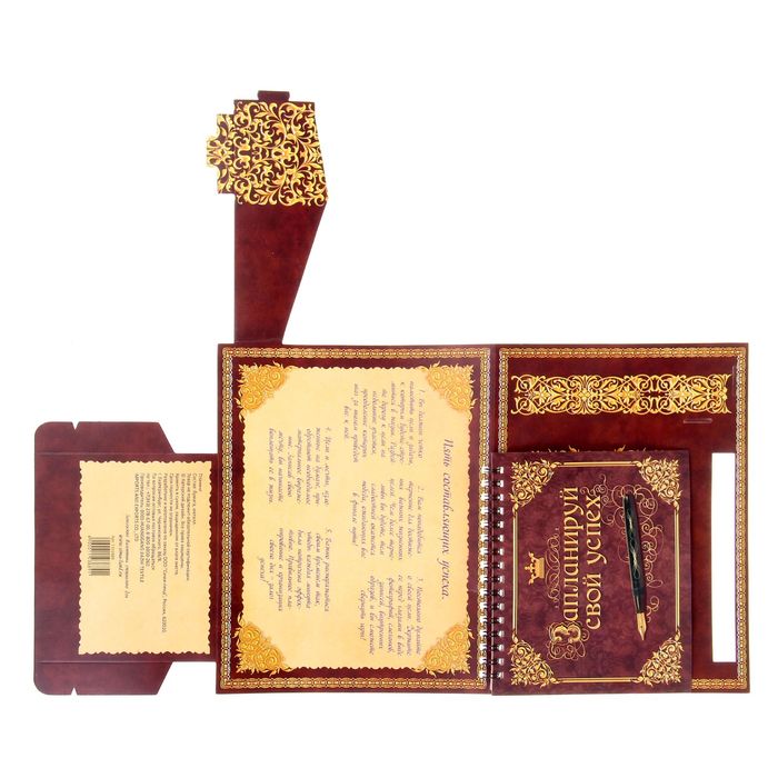 Планинг с местом для ручки и блока для записи "Успех"