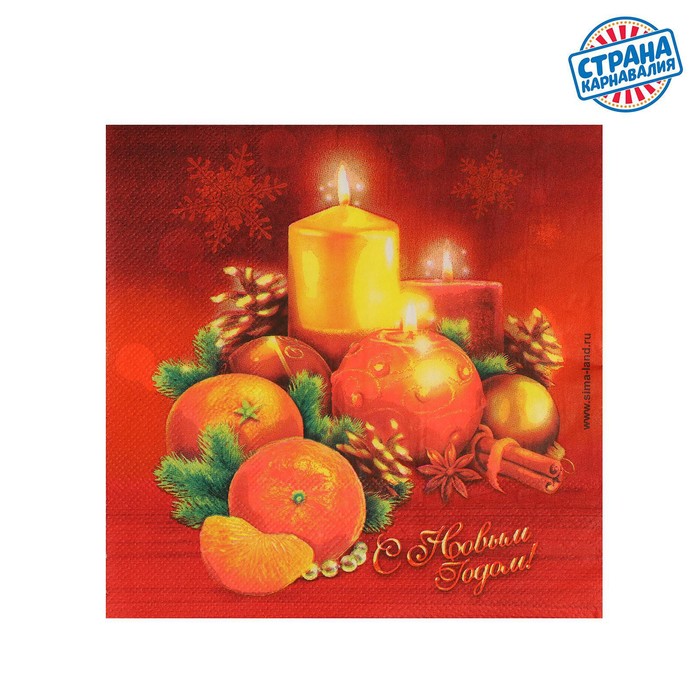 Салфетки бумажные "С Новым годом! Свечки", 33 х 33 см, набор 20 шт.