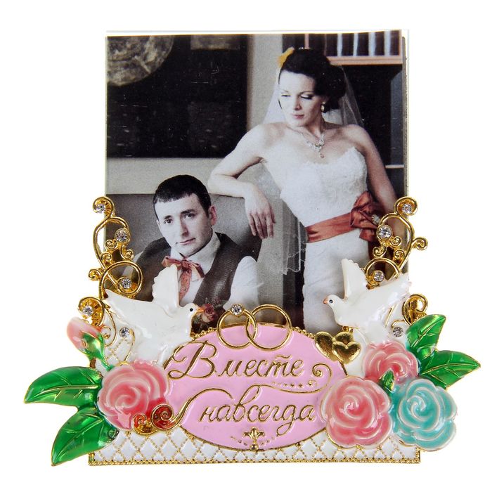 Фоторамка "Вместе навсегда"