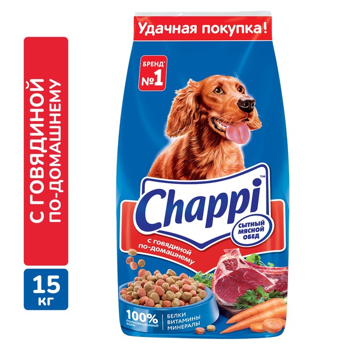 Сухой корм Chappi для собак, с говядиной по-домашнему, 15 кг
