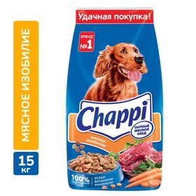 Сухой корм Chappi "Мясное изобилие" для собак, 15 кг.