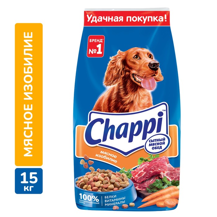 Сухой корм Chappi Мясное изобилие для собак, 15 кг. корм для взрослых собак chappi мясное изобилие 85 г