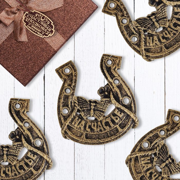 Подкова "На счастье"