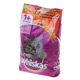 

Сухой корм Whiskas для кошек, говядина/кролик, подушечки, 1,9 кг