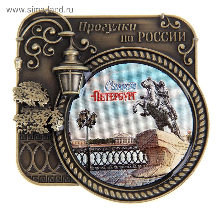 Магниты с санкт петербургом Магниты с санкт петербургом