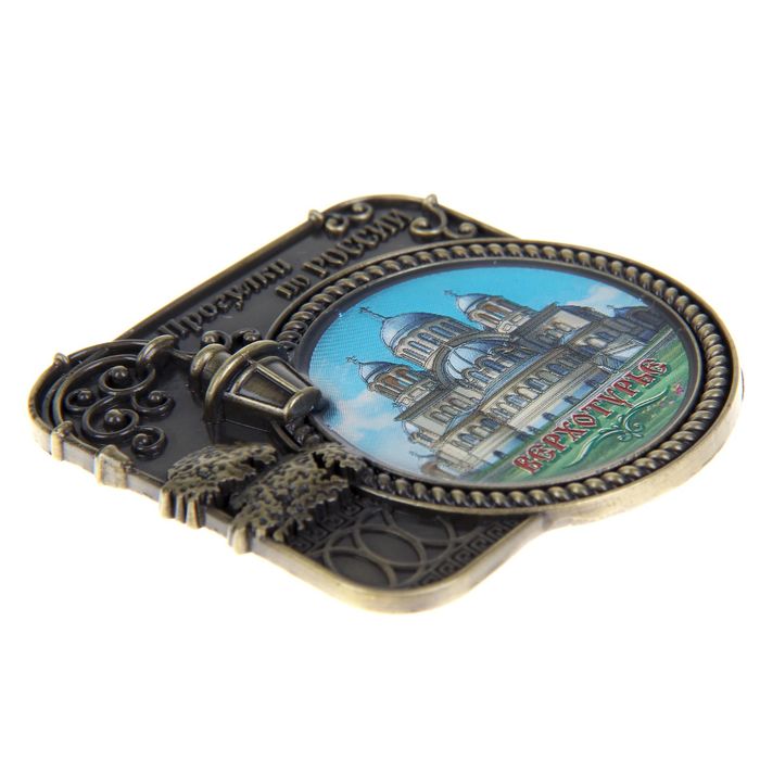 Магнит «Верхотурье. Прогулки по России»